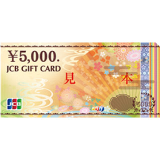 JCBギフトカード 5,000円