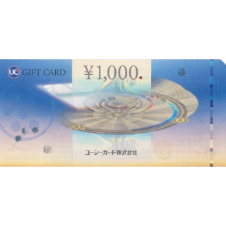 UCギフトカード 1,000円券