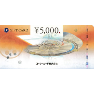 UCギフトカード 5,000円券